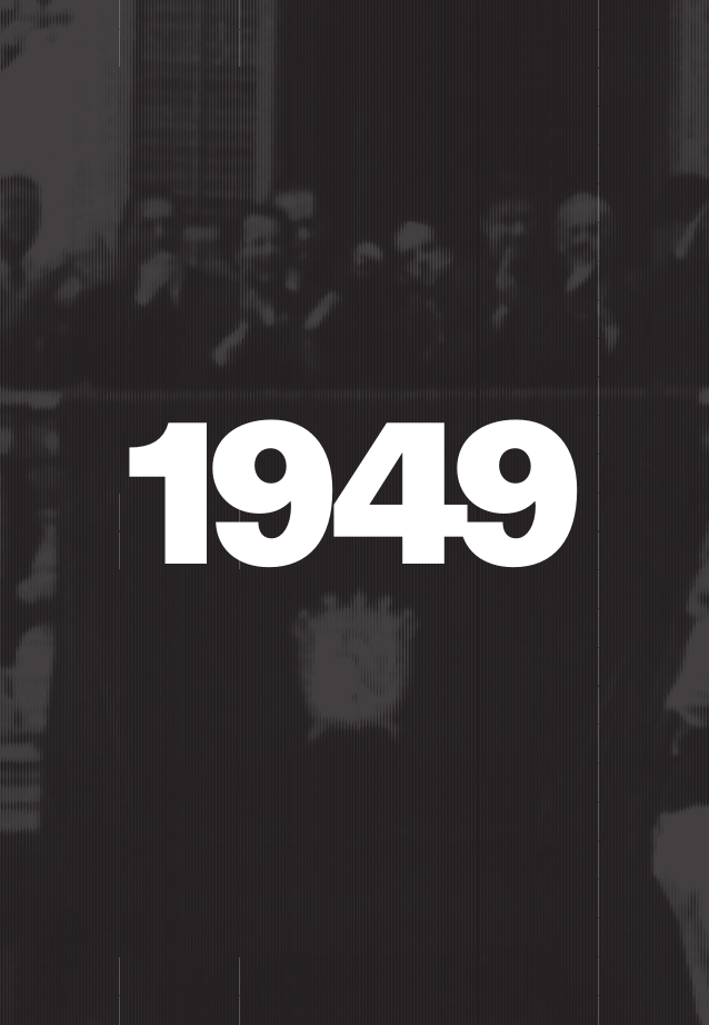 Hero de 1949; mateixa imatge d’obertura de la unitat