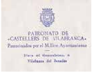 La capçalera del paper de carta del Patronat de la colla (que també figurava en els sobres); i, a sota, llenya en l’intent del tres de set a les Fires de Maig del 1957