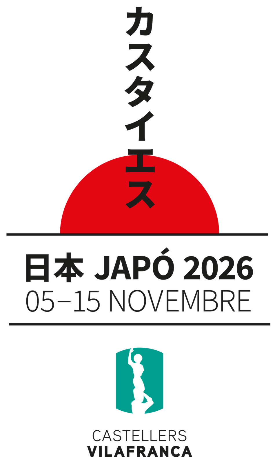 Identitat oficial vertical del viatge dels Castellers de Vilafranca al Japó 2026, del 5 al 15 de novembre